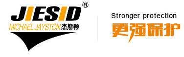 青島杰斯頓石油化工有限公司